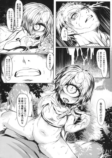 [Morisugi] Matatakanu Meibou to Mitsu Fhentai.net - Page 9