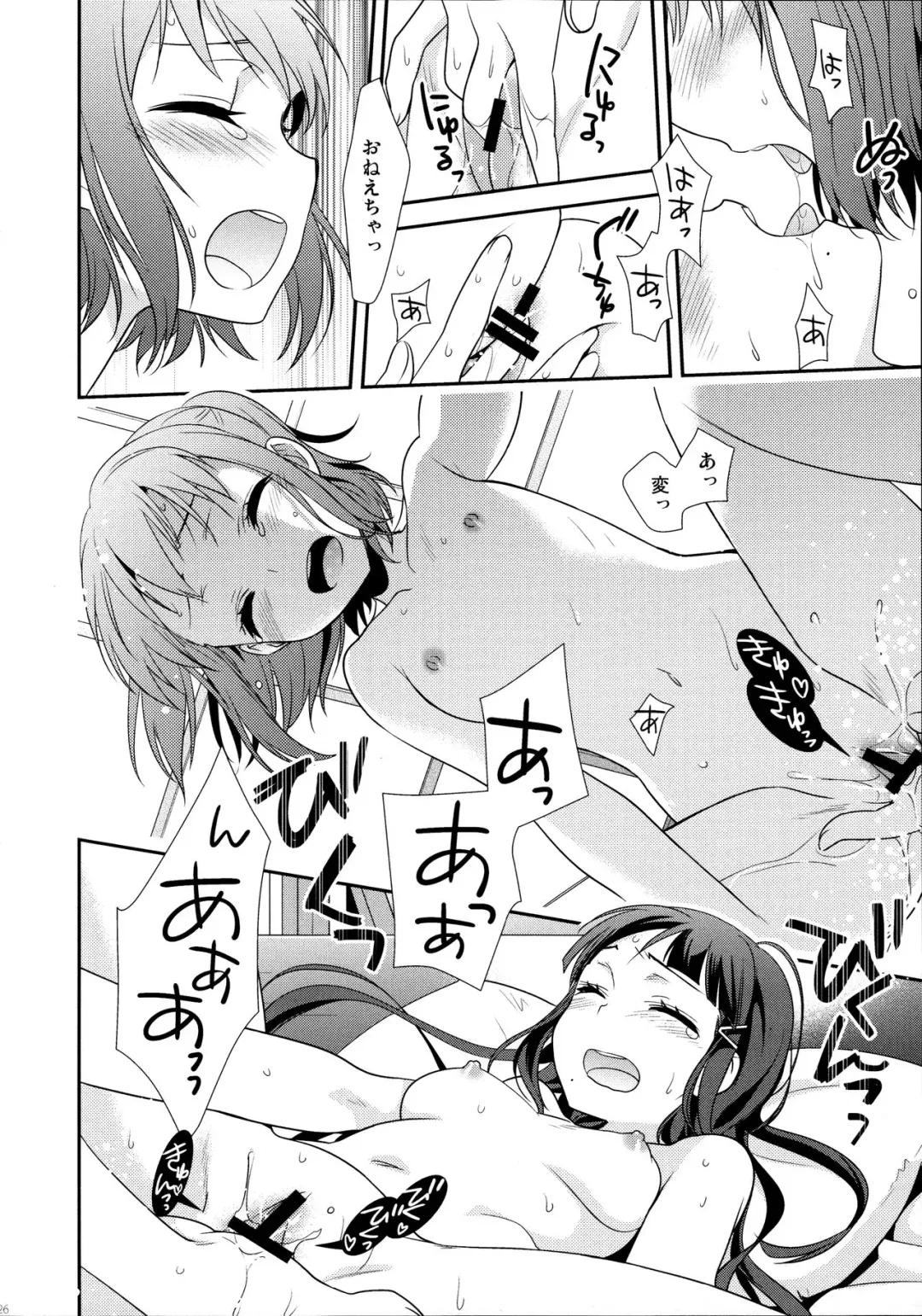 [Ooshima Tomo] Kurosawa Shimai no Katei no Jijou Fhentai - Page 26