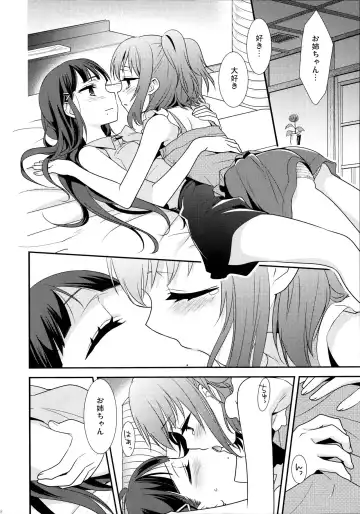 [Ooshima Tomo] Kurosawa Shimai no Katei no Jijou Fhentai - Page 18