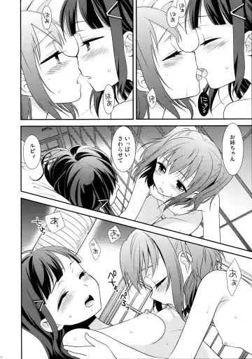 [Ooshima Tomo] Kurosawa Shimai no Katei no Jijou Fhentai - Page 20