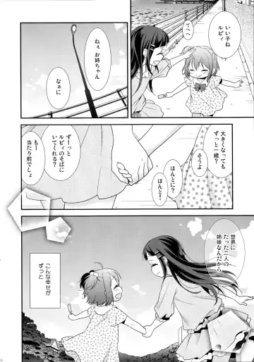[Ooshima Tomo] Kurosawa Shimai no Katei no Jijou Fhentai - Page 6