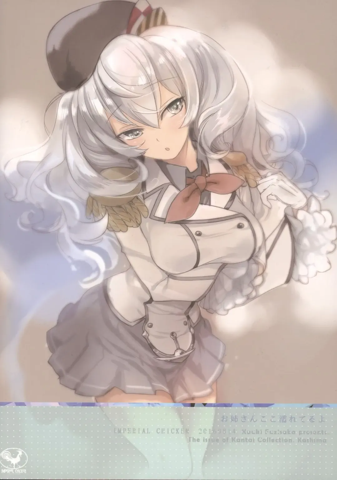 [Fujisaka Kuuki] Onee-chan Koko Nureteru yo Fhentai - Page 26