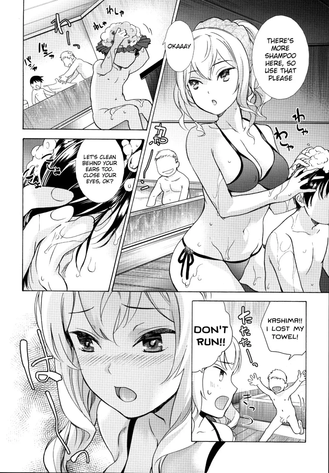 [Fujisaka Kuuki] Onee-chan Koko Nureteru yo Fhentai - Page 3