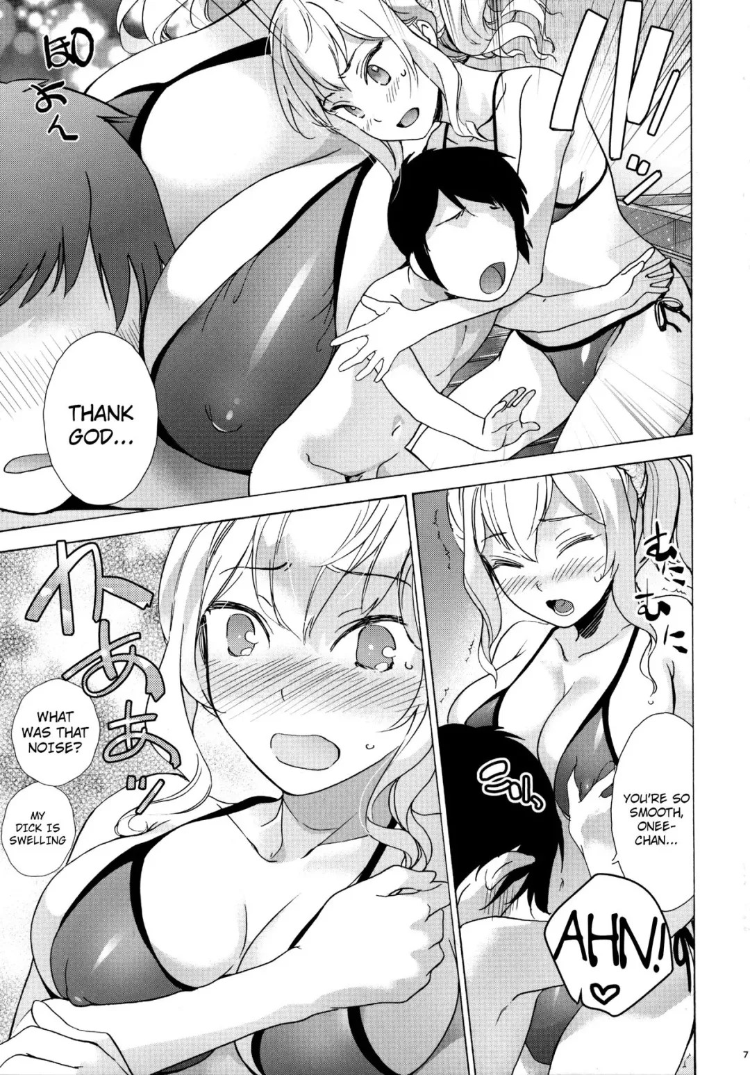[Fujisaka Kuuki] Onee-chan Koko Nureteru yo Fhentai - Page 6