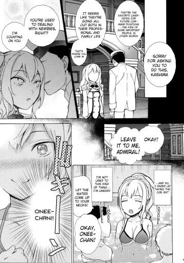 [Fujisaka Kuuki] Onee-chan Koko Nureteru yo Fhentai - Page 4