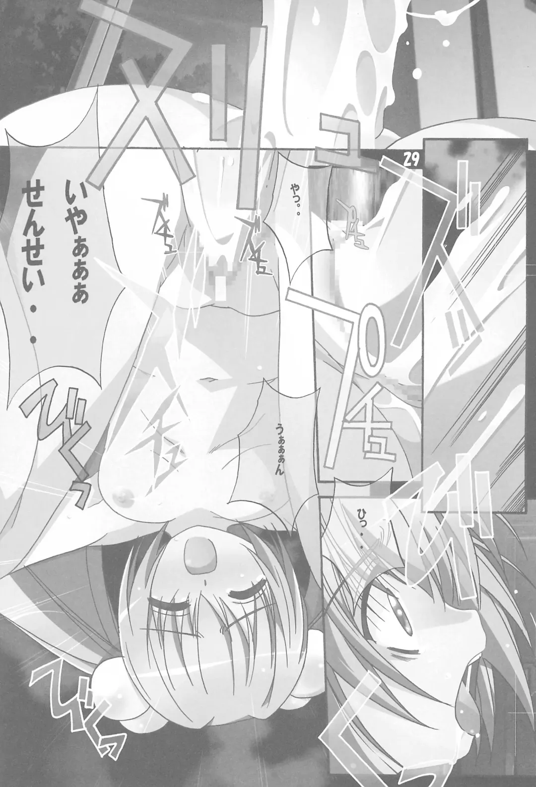 [Anko Koubou - Hiraki Naori] milky Fhentai - Page 31