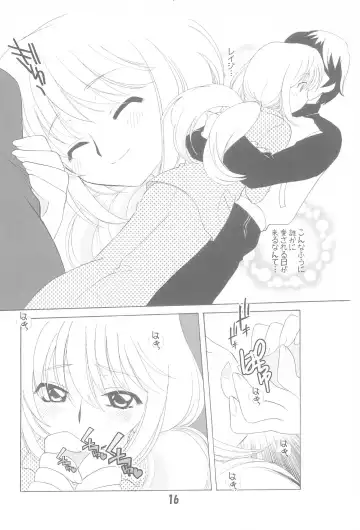 [Anko Koubou - Hiraki Naori] milky Fhentai - Page 18