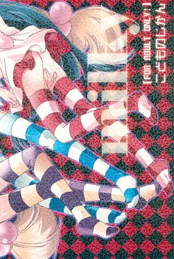 [Anko Koubou - Hiraki Naori] milky Fhentai - Page 38