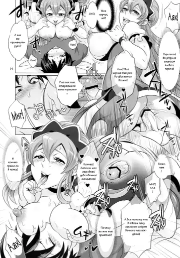 [Tokimachi Eisei] DT Soushitsu | DT Loss! Fhentai.net - Page 14