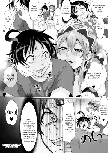 [Tokimachi Eisei] DT Soushitsu | DT Loss! Fhentai.net - Page 16