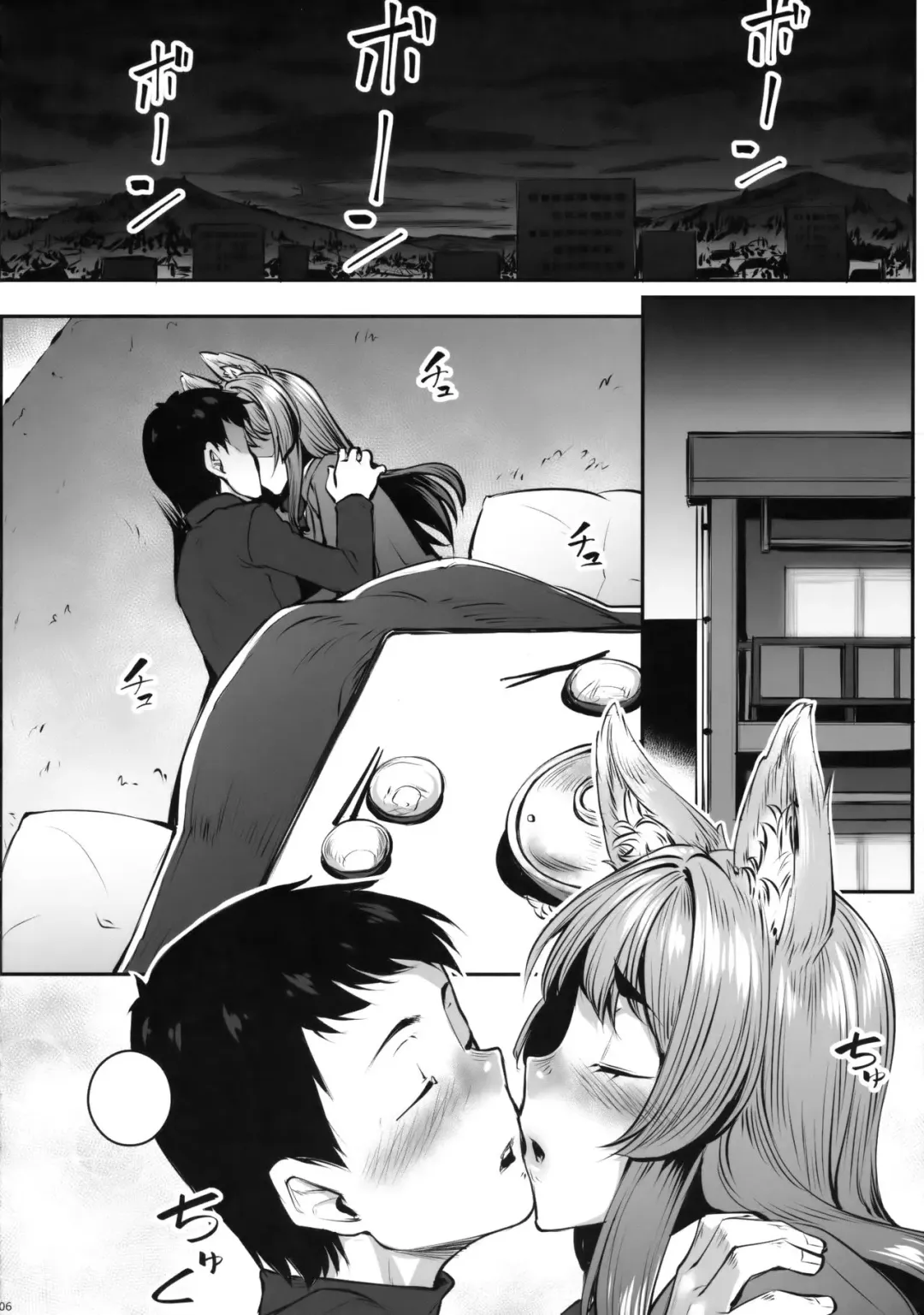 [Kasei] Okitsune Winter Fhentai - Page 7