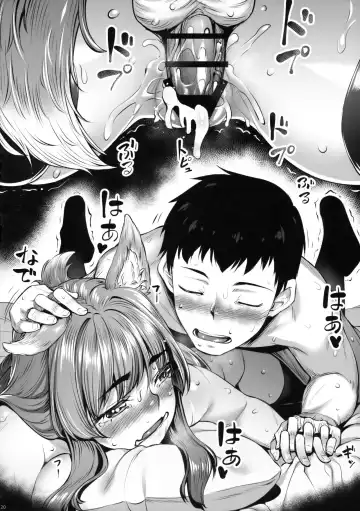 [Kasei] Okitsune Winter Fhentai - Page 21