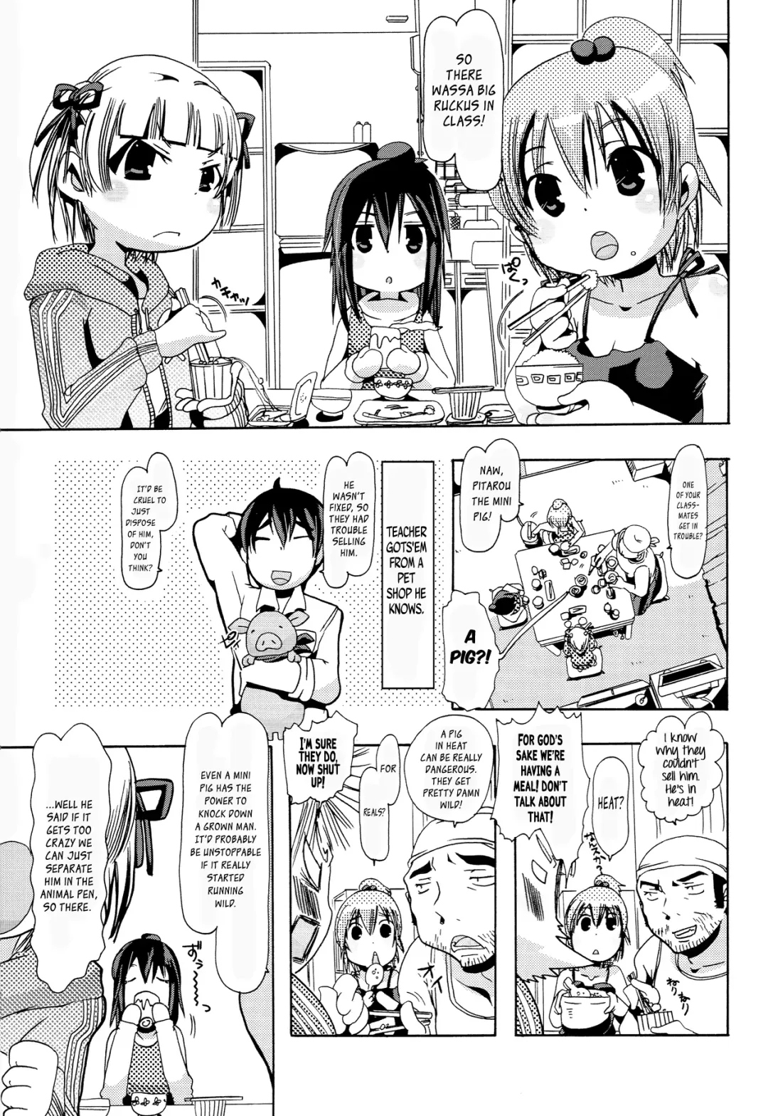 [Chikiko] Jyukan Trinity Fhentai - Page 3