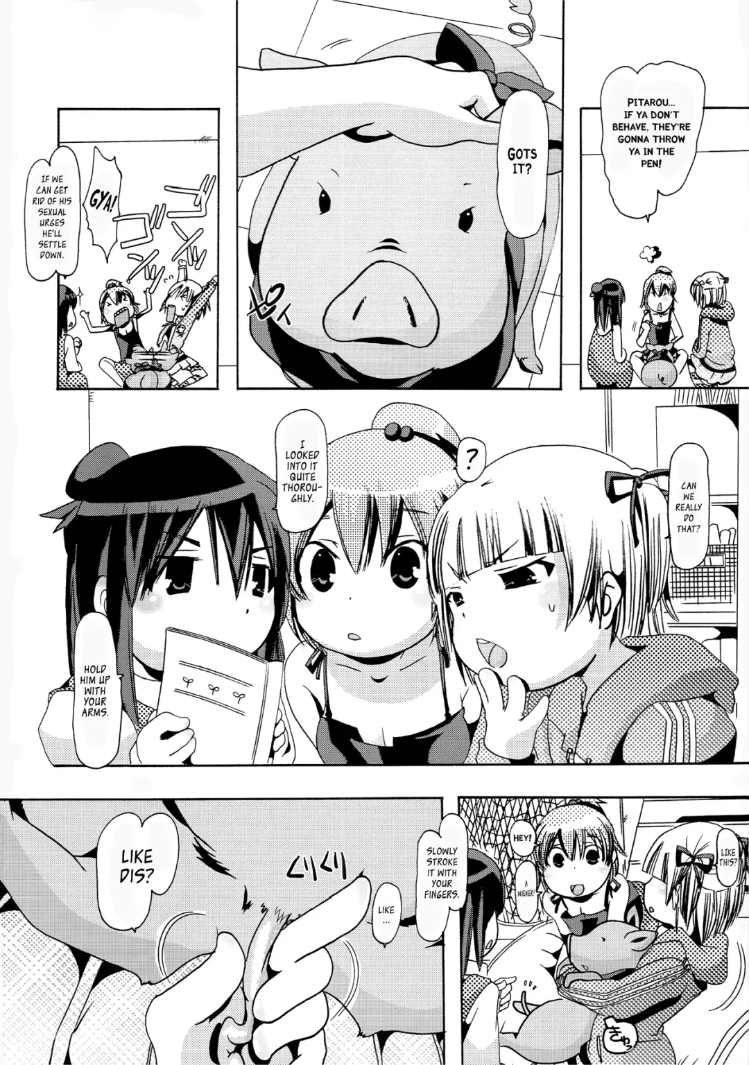 [Chikiko] Jyukan Trinity Fhentai - Page 6