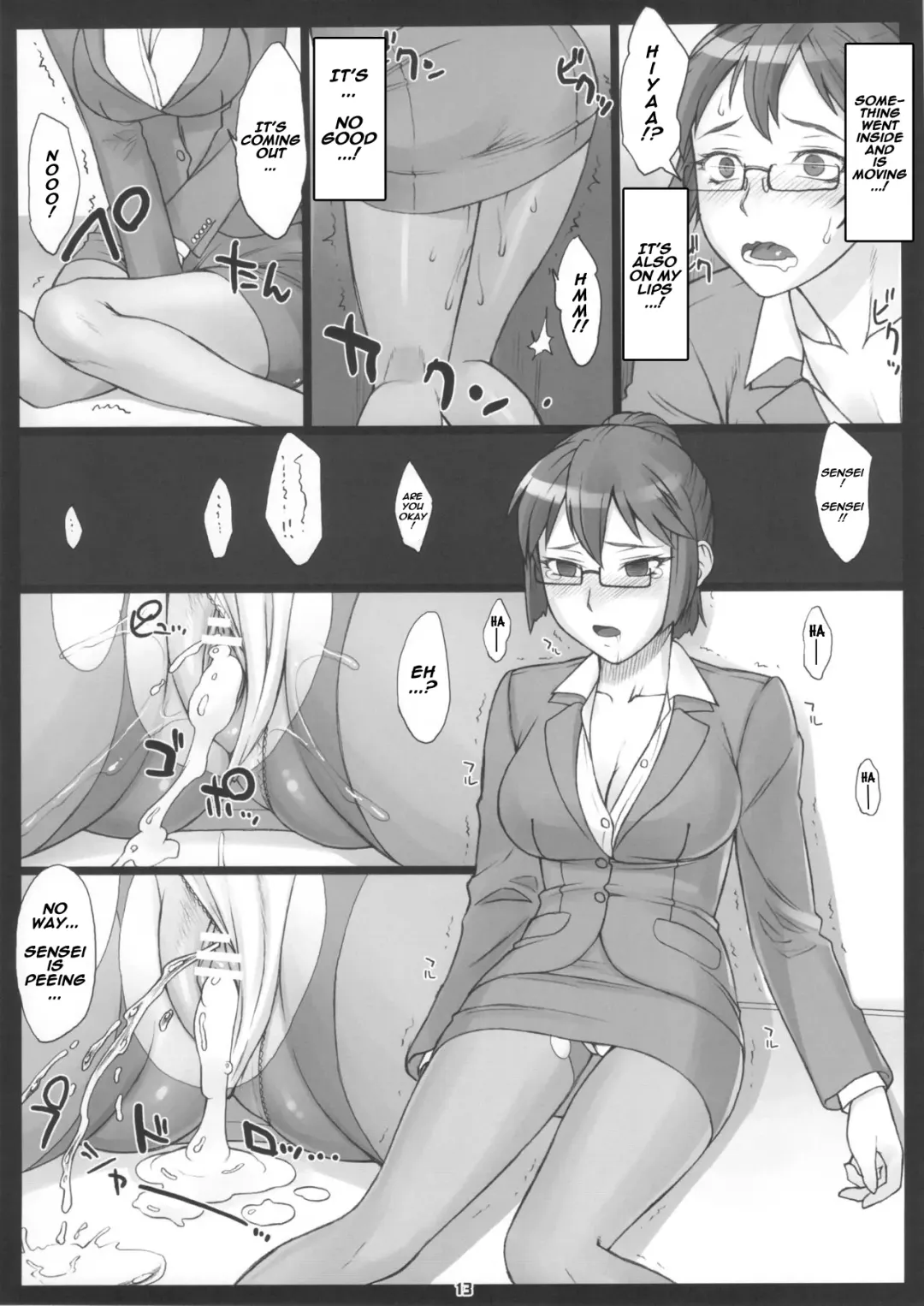 [Bang-you] Stopwatcher -Sensei Hen Kai- Fhentai - Page 12