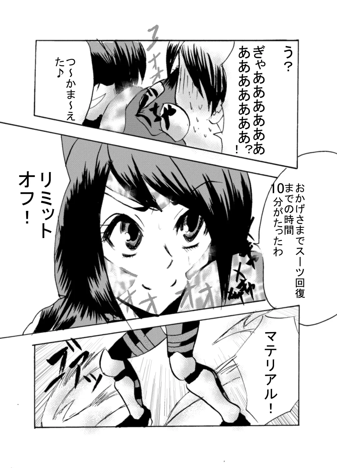 [Nanakoro] Kansen Kisoutai TEAM0 ACT2 Fhentai - Page 32