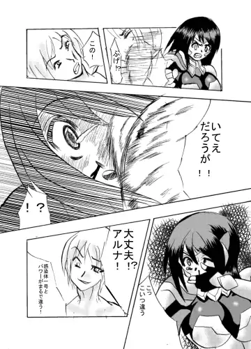 [Nanakoro] Kansen Kisoutai TEAM0 ACT2 Fhentai - Page 10