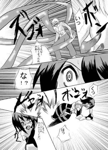 [Nanakoro] Kansen Kisoutai TEAM0 ACT2 Fhentai - Page 13
