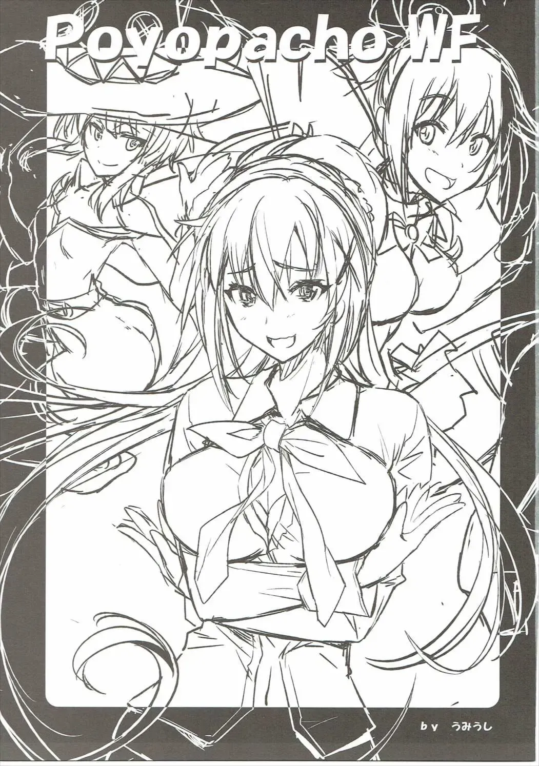 [Umiushi] Poyopacho WF Fhentai - Page 2