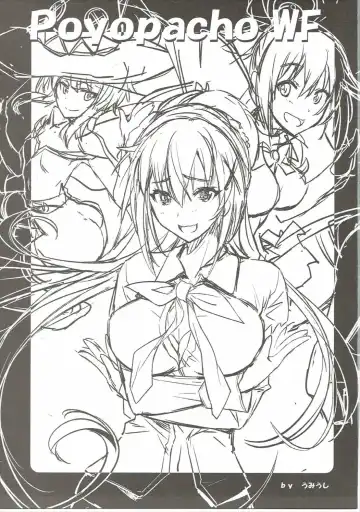 [Umiushi] Poyopacho WF Fhentai - Page 2