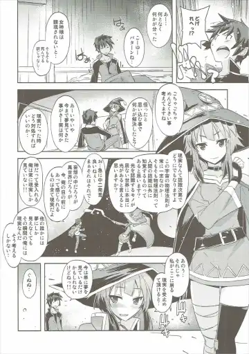 [Umiushi] Poyopacho WF Fhentai - Page 23