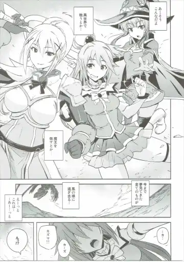 [Umiushi] Poyopacho WF Fhentai - Page 4