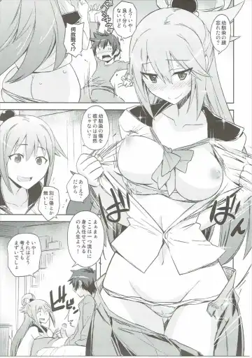 [Umiushi] Poyopacho WF Fhentai - Page 6