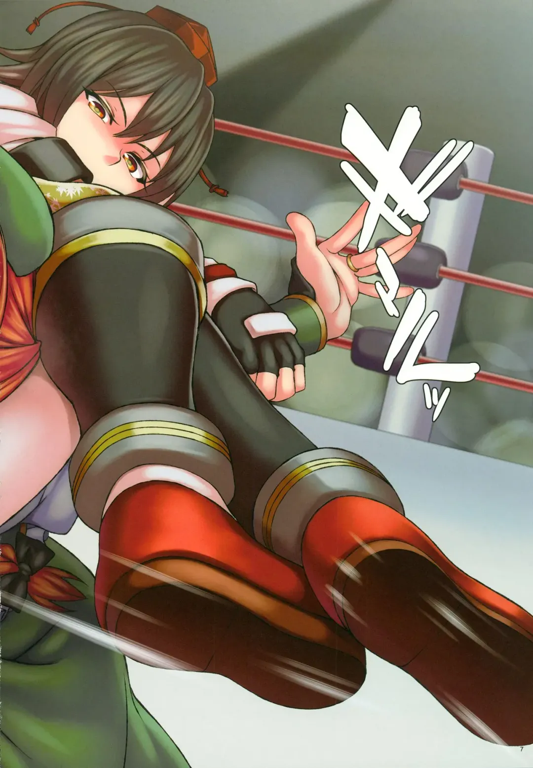 [Kupala] EXHIBITION MATCH OMNIVERSUS Fhentai - Page 8