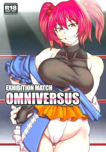 Read [Kupala] EXHIBITION MATCH OMNIVERSUS - Fhentai.net