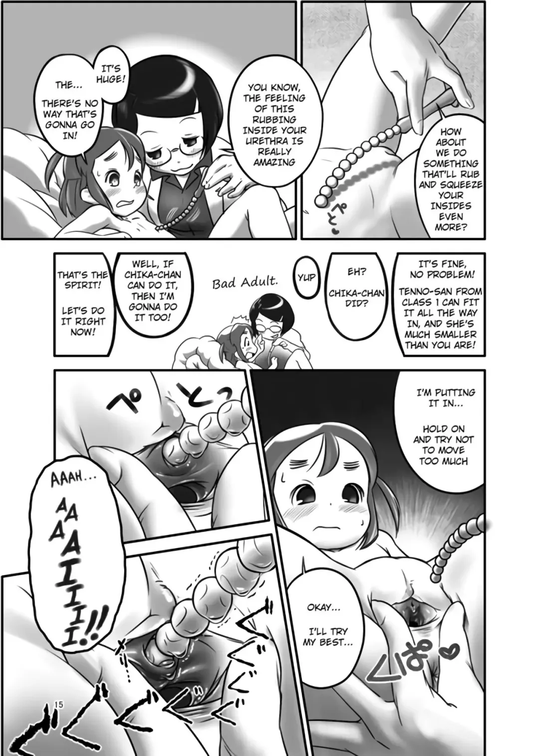 [Ogu] Oshikko Sensei Fhentai - Page 15