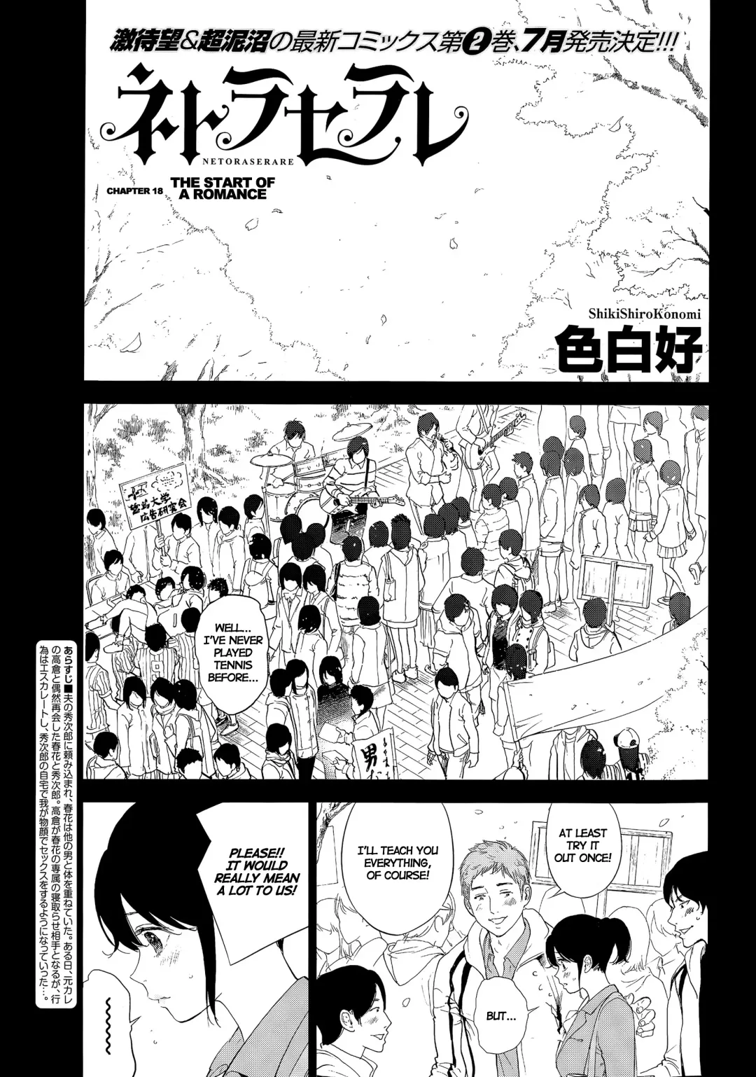 [Shikishiro Konomi] Netoraserare Ch. 10-18 Fhentai.net - Page 164