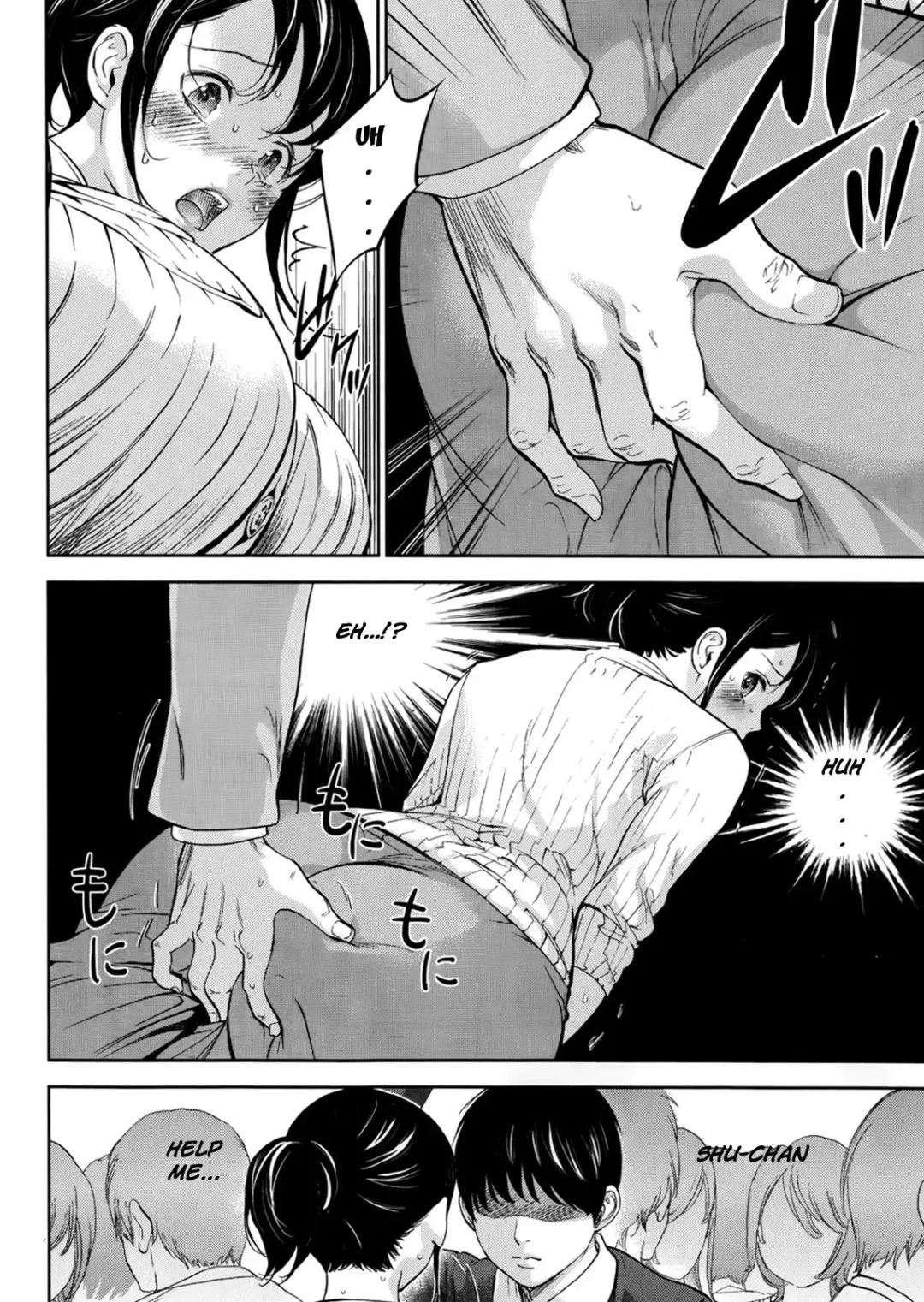 [Shikishiro Konomi] Netoraserare Ch. 10-18 Fhentai.net - Page 9