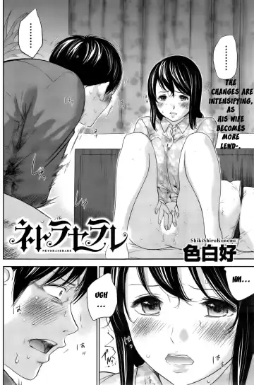 [Shikishiro Konomi] Netoraserare Ch. 10-18 Fhentai.net - Page 104