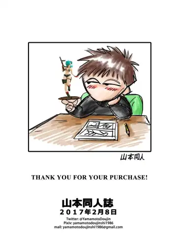 [Yamamoto] Bunny Girl Transformation Fhentai - Page 23