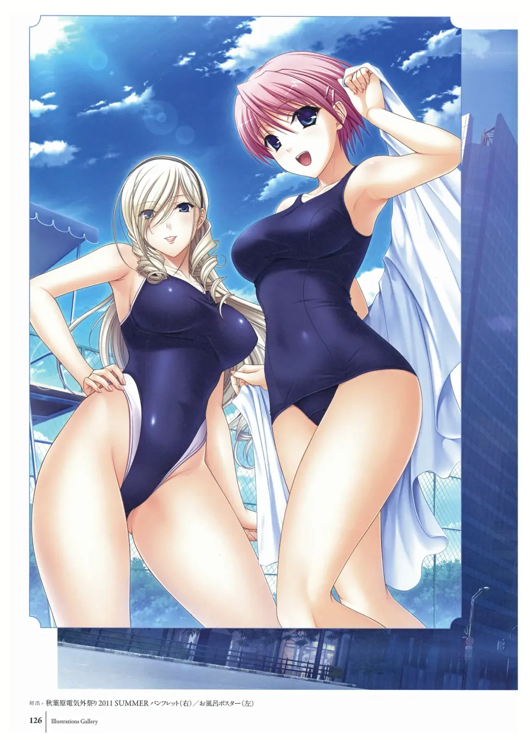 [Komori Kei] Walkure Romanze Visual Fan Book Fhentai - Page 128