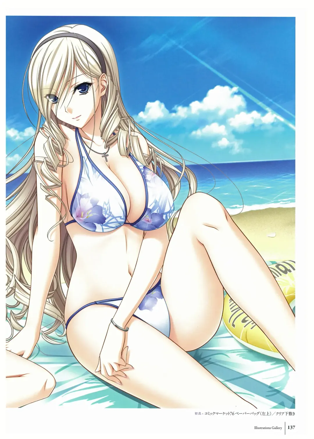 [Komori Kei] Walkure Romanze Visual Fan Book Fhentai - Page 139