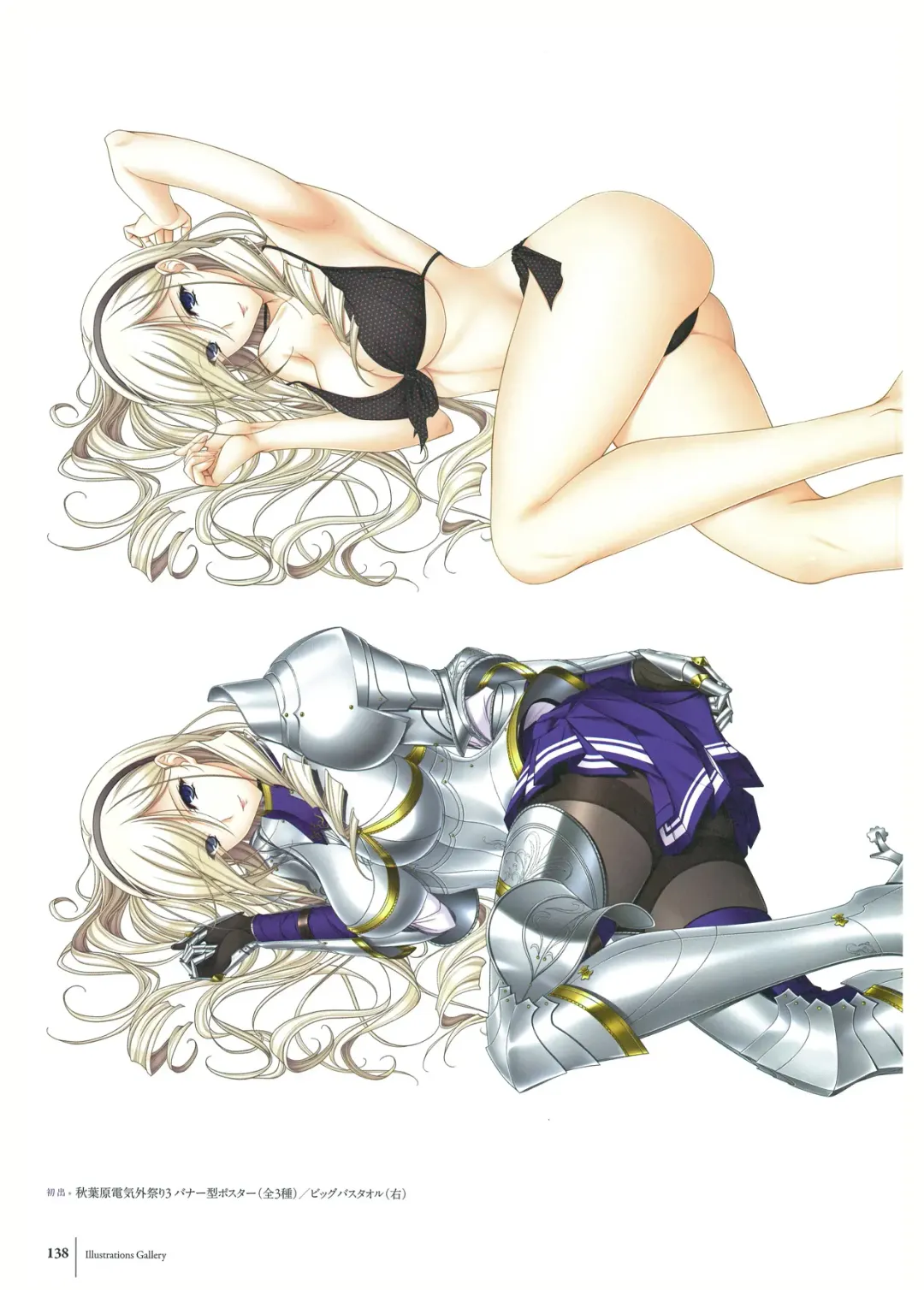 [Komori Kei] Walkure Romanze Visual Fan Book Fhentai - Page 140