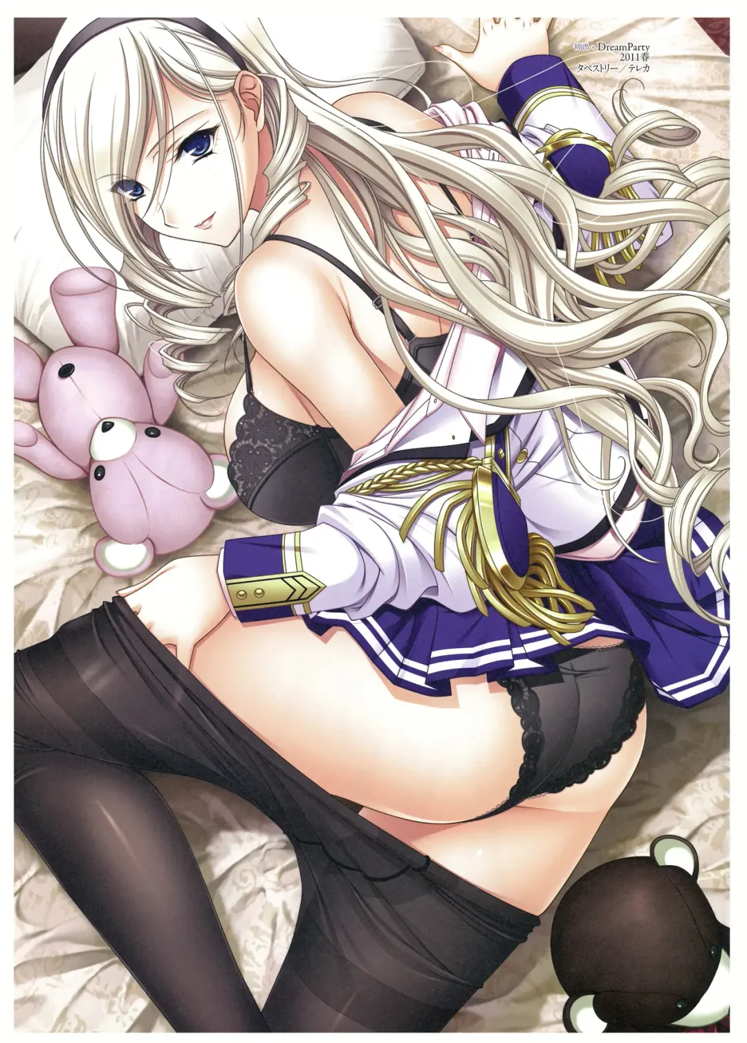 [Komori Kei] Walkure Romanze Visual Fan Book Fhentai - Page 144