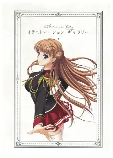 [Komori Kei] Walkure Romanze Visual Fan Book Fhentai - Page 113