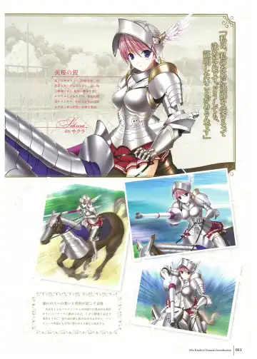 [Komori Kei] Walkure Romanze Visual Fan Book Fhentai - Page 13