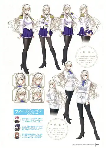 [Komori Kei] Walkure Romanze Visual Fan Book Fhentai - Page 15