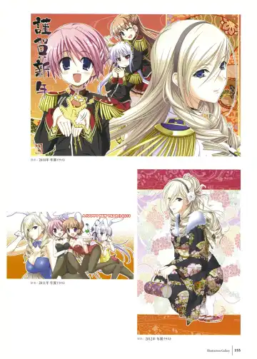 [Komori Kei] Walkure Romanze Visual Fan Book Fhentai - Page 157