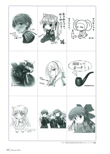 [Komori Kei] Walkure Romanze Visual Fan Book Fhentai - Page 160