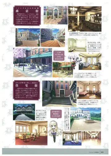 [Komori Kei] Walkure Romanze Visual Fan Book Fhentai - Page 165