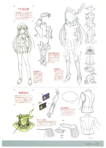 [Komori Kei] Walkure Romanze Visual Fan Book Fhentai - Page 169