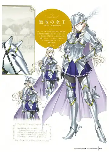 [Komori Kei] Walkure Romanze Visual Fan Book Fhentai - Page 17