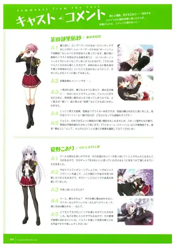 [Komori Kei] Walkure Romanze Visual Fan Book Fhentai - Page 186