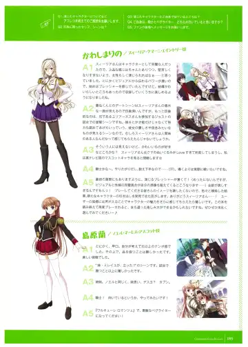 [Komori Kei] Walkure Romanze Visual Fan Book Fhentai - Page 187