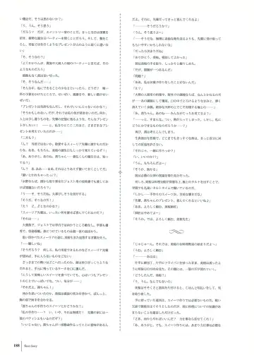 [Komori Kei] Walkure Romanze Visual Fan Book Fhentai - Page 190