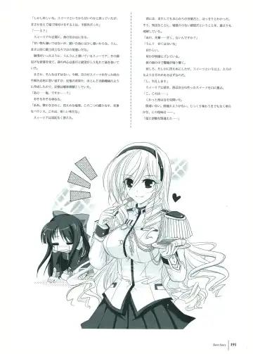 [Komori Kei] Walkure Romanze Visual Fan Book Fhentai - Page 193